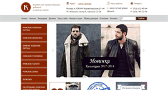Desktop Screenshot of kupideri.com